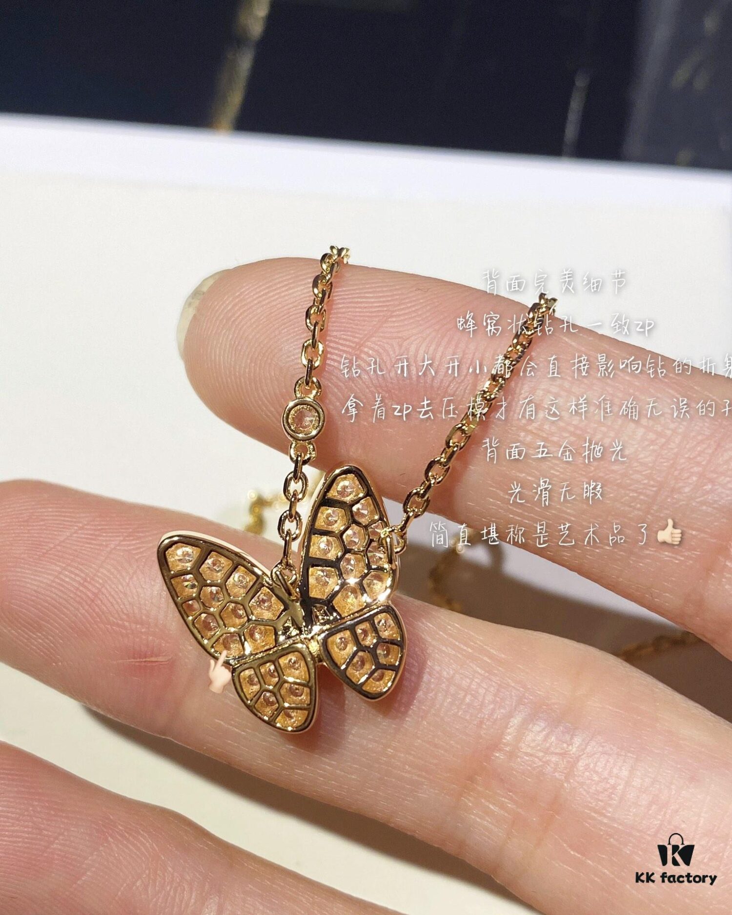 Vca Full Diamond Butterfly Necklace