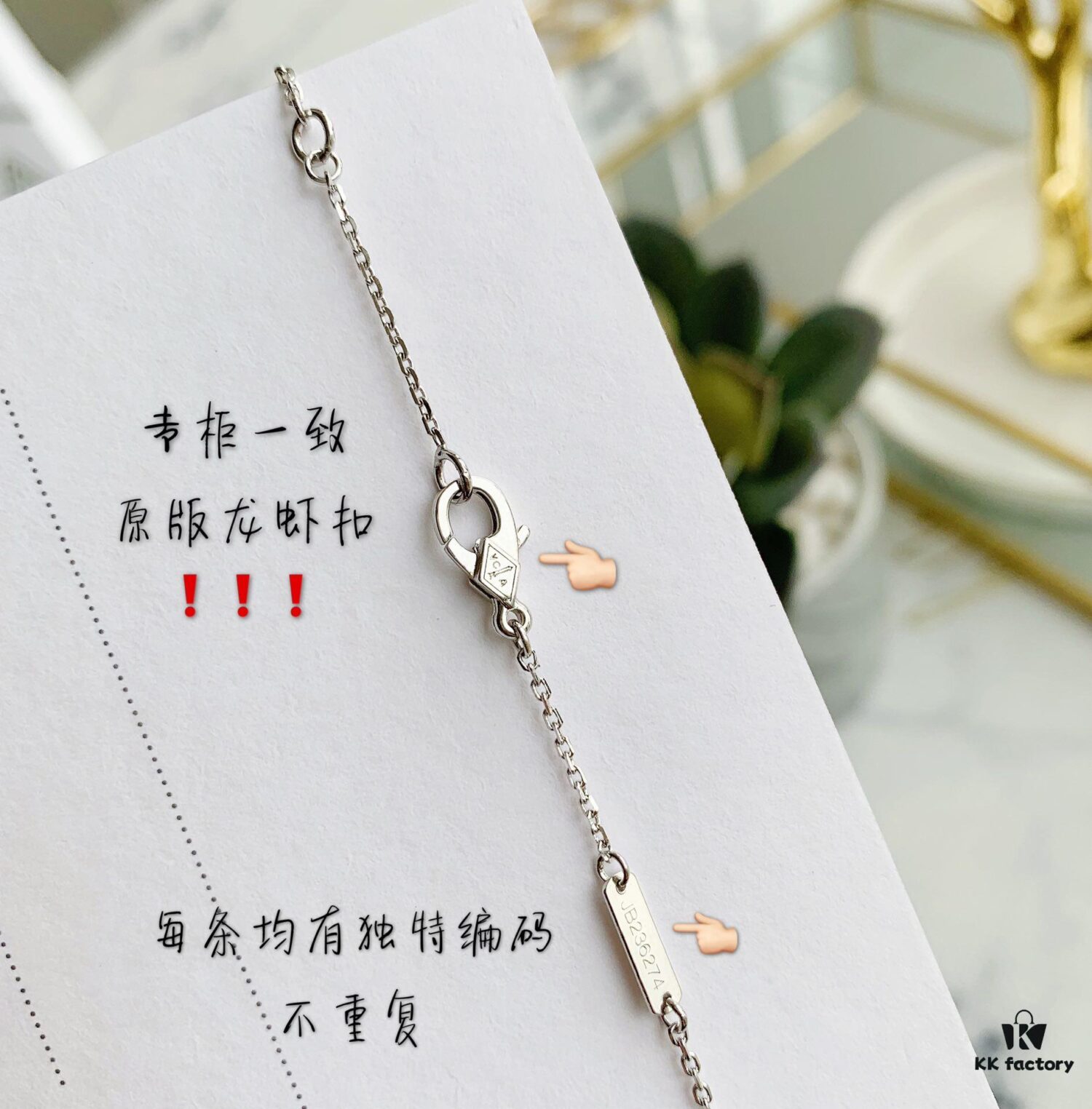 Van Cleef & Arpels Alhambra Clover Necklace