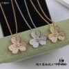 925 VCA Clove Necklace, Breaking the Classic VCA Four-Leaf Clover Design, Full Diamond Style Particularly Flattering and Versatile