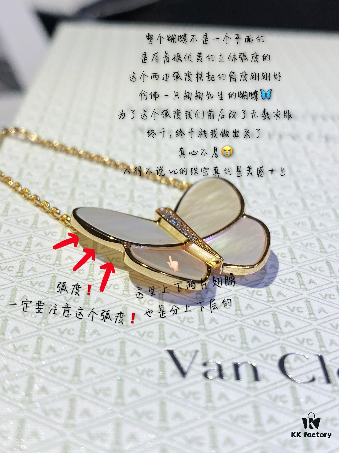 Clover Vca Butterfly Dragonflies Diamond Necklace