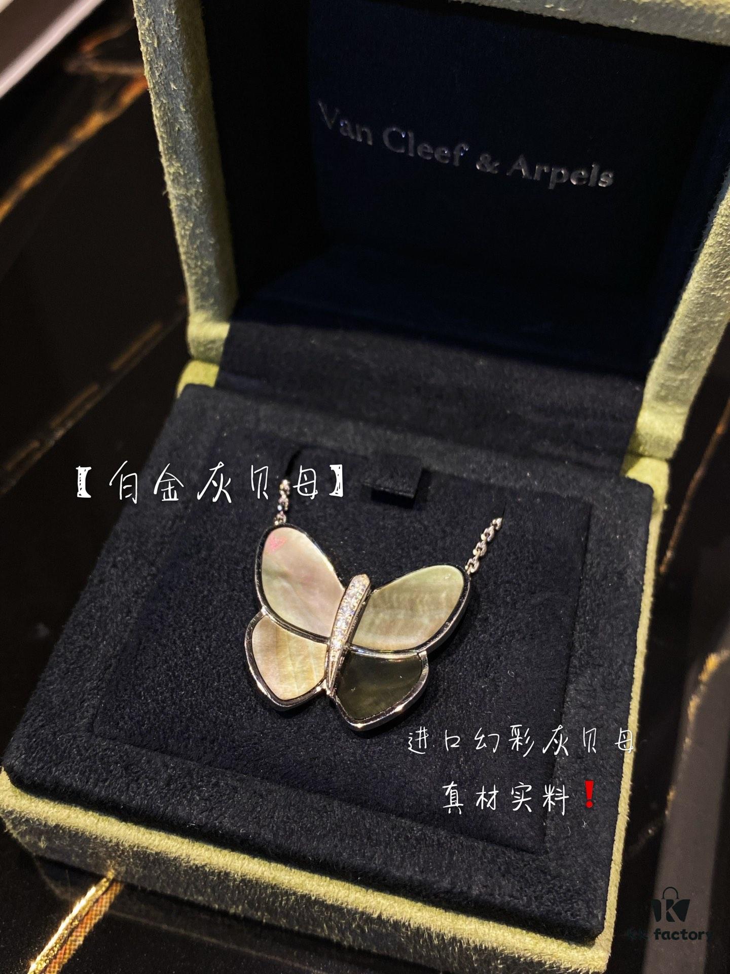 Clover Vca Butterfly Dragonflies Diamond Necklace