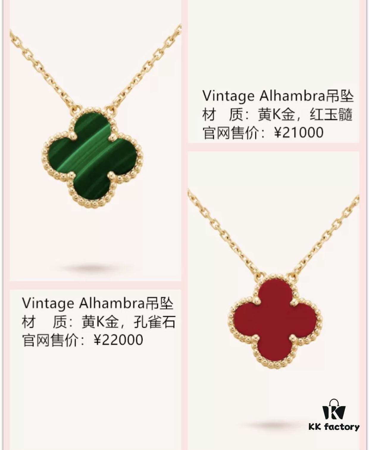 VCA Clover Necklaces Collection