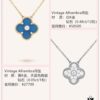 VCA Clover Necklaces Collection