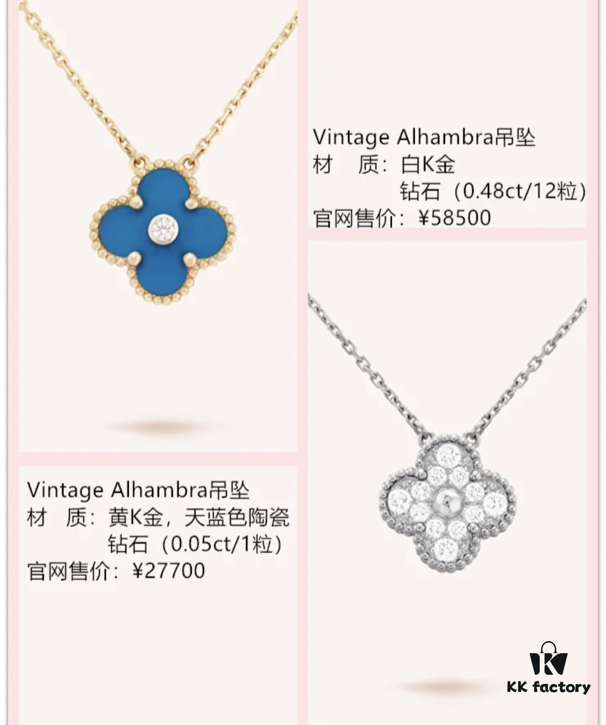 VCA Clover Necklaces Collection