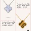 VCA Clover Necklaces Collection