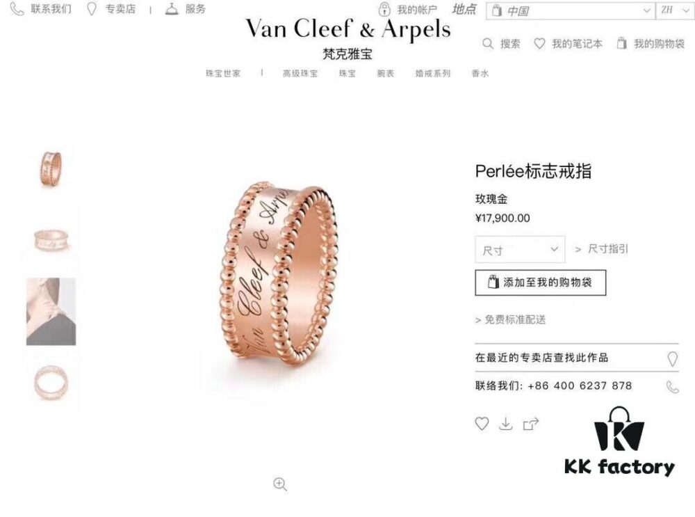 Luxury Craftsmanship VCA Van Cleef & Arpels Alhambra Signature Ring with Smooth Pearl Edge - Elegant Design in Rose Gold, Gold, and Silver