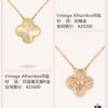 VCA Clover Necklaces Collection