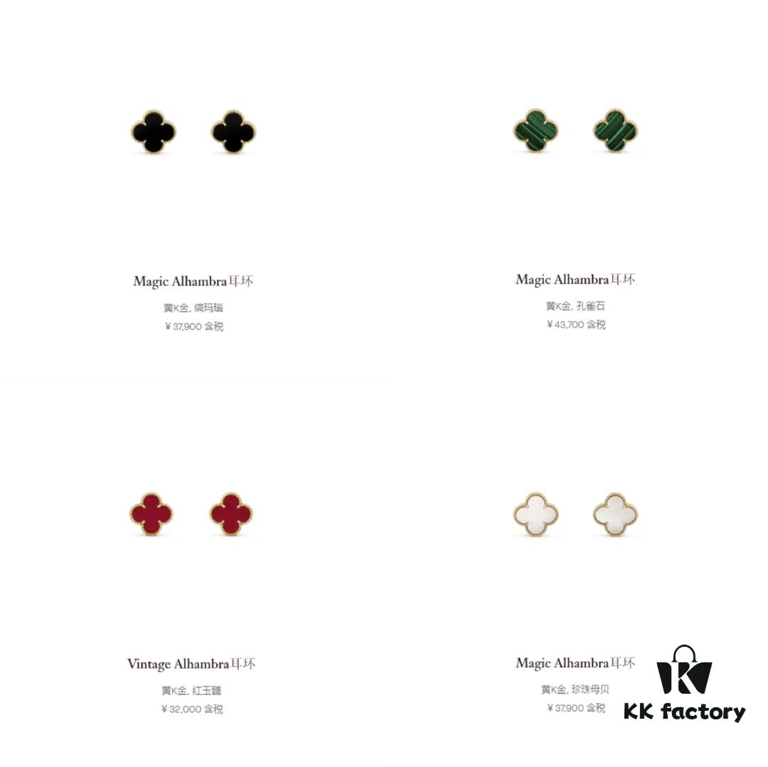 Lucky Clover That Brings More Fortune the More You Wear It 🍀 No One Can Resist