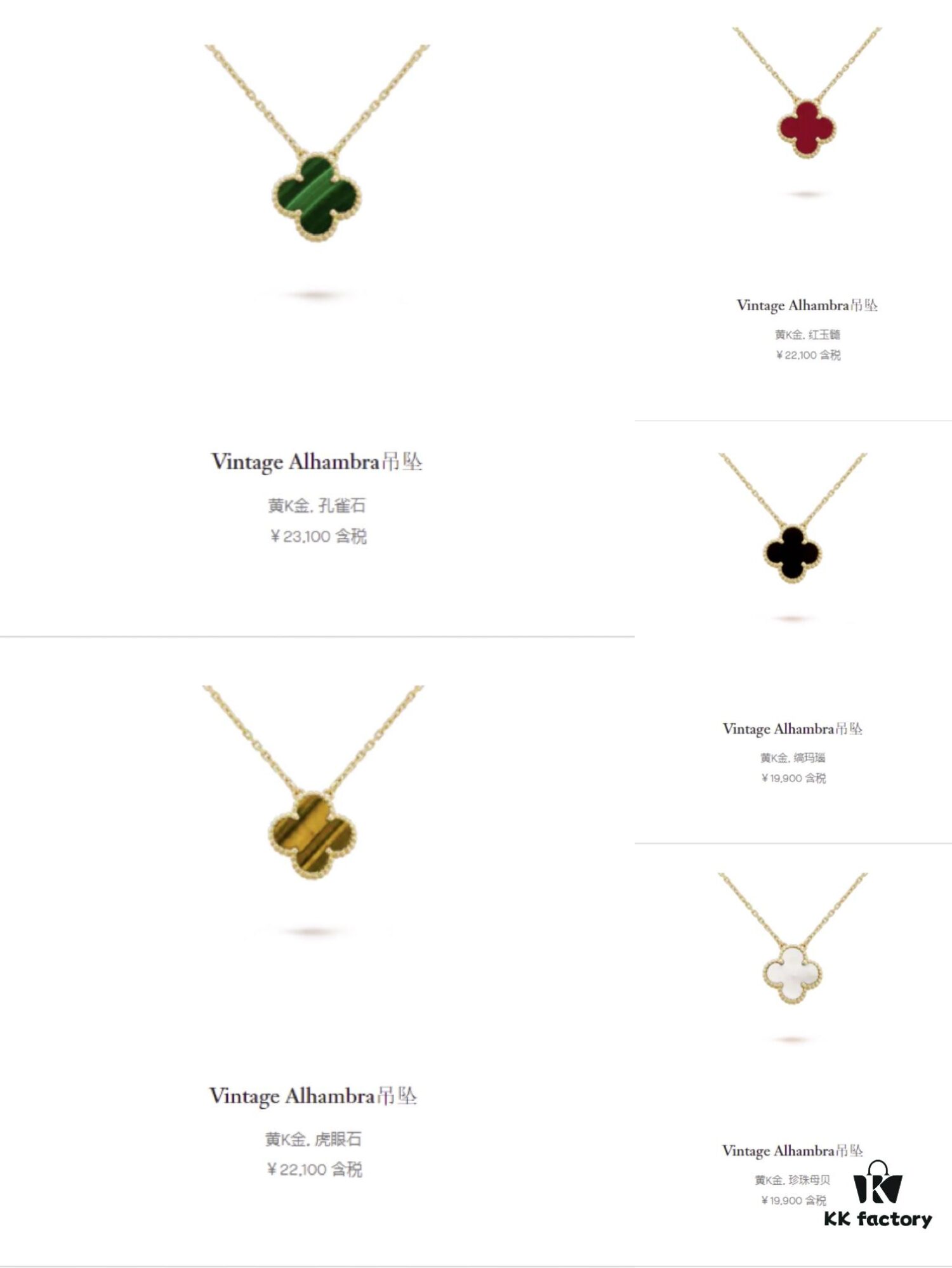 Lucky Clover That Brings More Fortune the More You Wear It 🍀 No One Can Resist