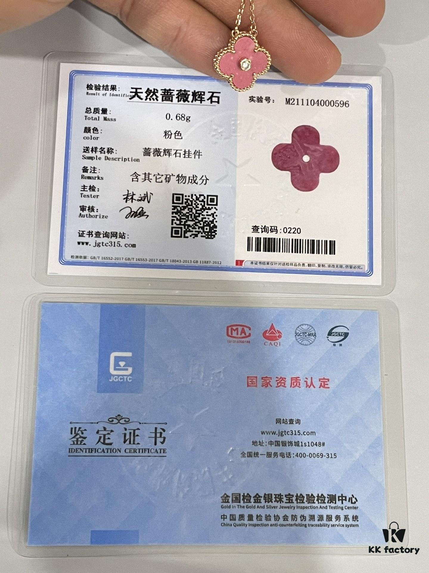 2021 Christmas Limited Edition Rhodonite Four-Leaf Clover Necklace, ZP Version