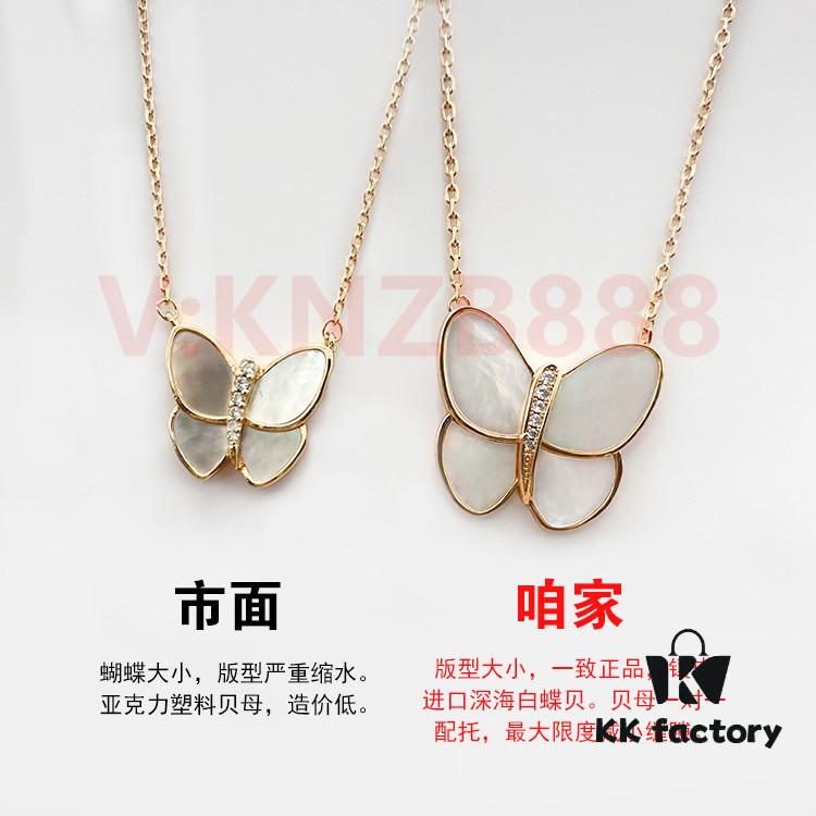 VS Market VCa Clover New Butterfly Necklace