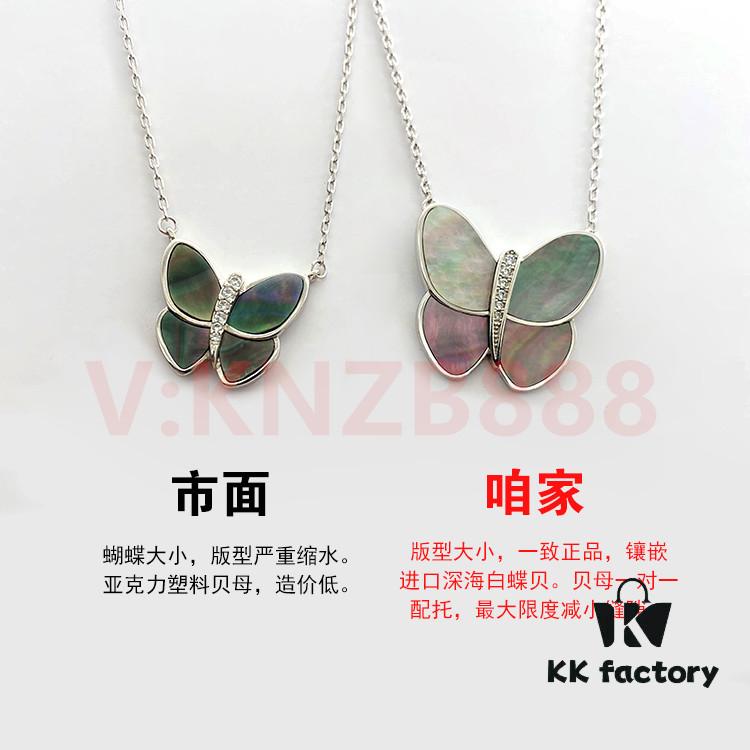 VS Market VCa Clover New Butterfly Necklace