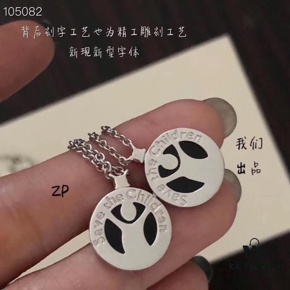 Bvlgari Save the Children 10th Anniversary Commemorative Necklace 2019