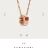 Bulgari BVLGARI 2018 Red Agate and White Agate Diamond-Paved Snake Bone Pendant Necklace