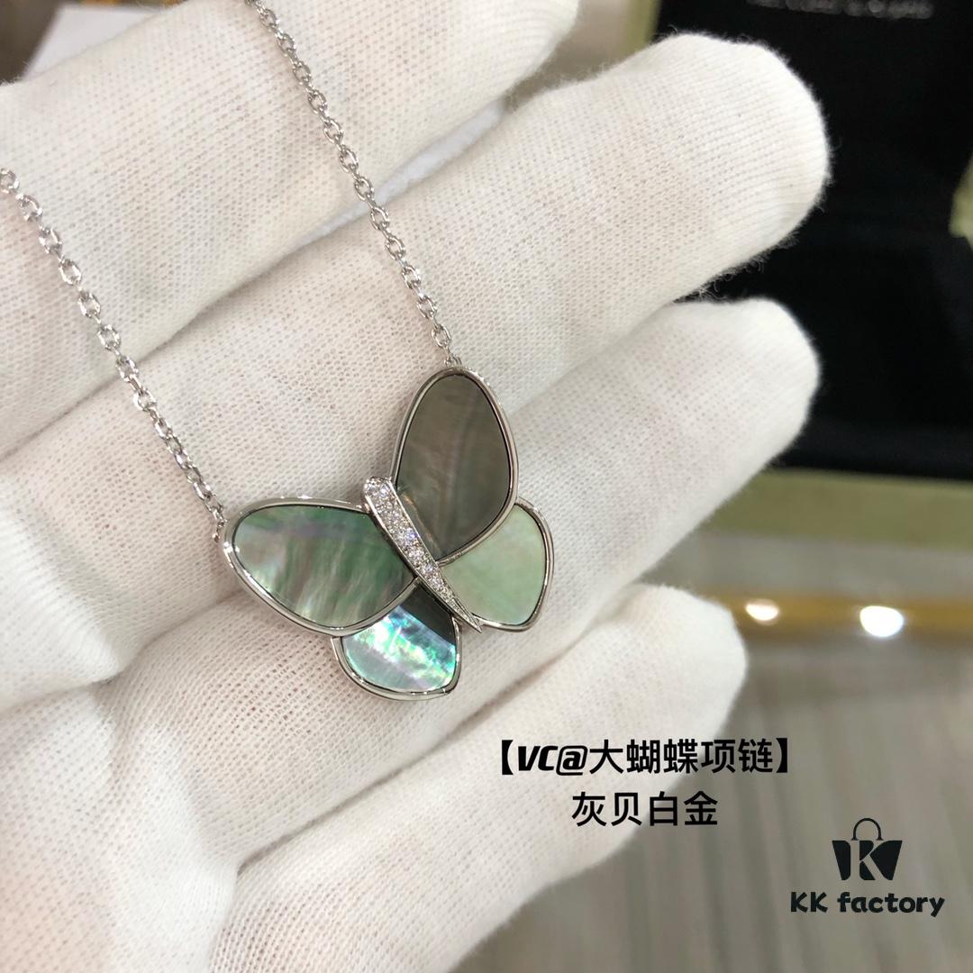 VCA Large Butterfly Necklace, Exquisitely Crafted with Mother-of-Pearl and Hand-Set Diamonds