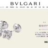 Bvlgari Four-Claw Stud Earrings, As Seen in Picture! Tower-Cut Square Diamond, Simple Yet Elegant!