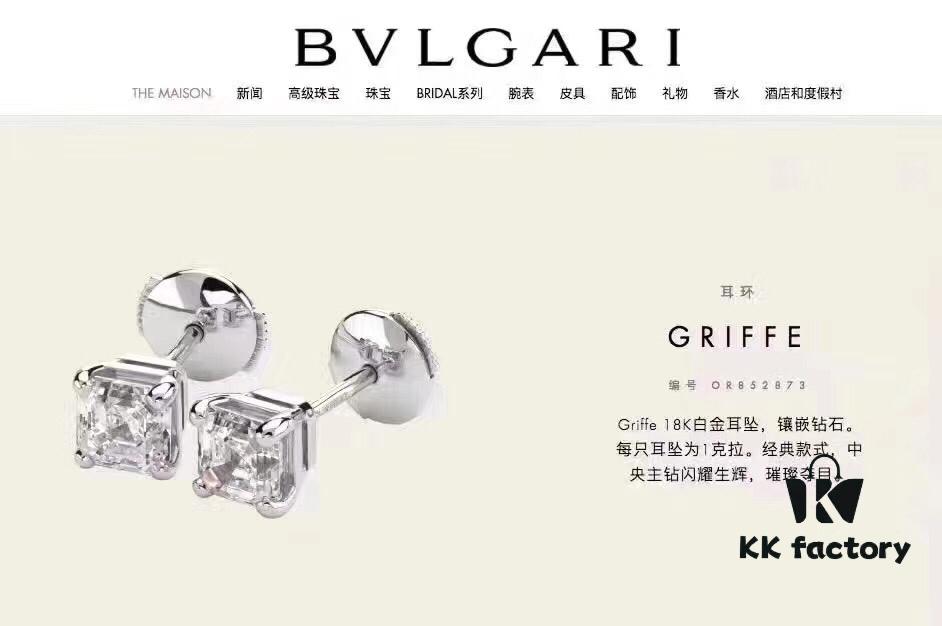 Bvlgari Four-Claw Stud Earrings, As Seen in Picture! Tower-Cut Square Diamond, Simple Yet Elegant!