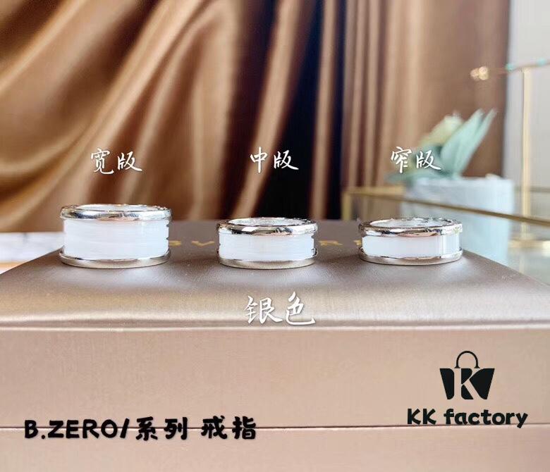 BVLGARI B.ZERO1 Ceramic Ring