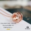 Bulgari BVLGARI Spiral Diamond-Paved Spring Necklace in Rose Gold, White Gold, and Yellow Gold Tone with Electroplated K-Gold Layer