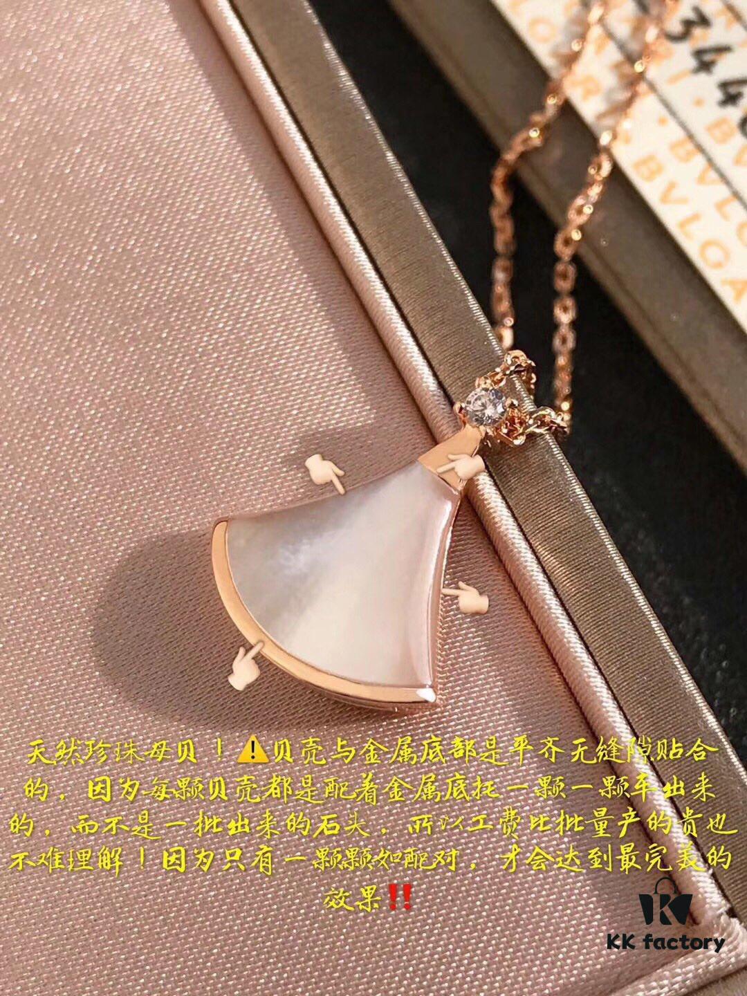 Bvlgari Divas' Dream Mother-of-Pearl Fan Pendant Necklace, Exquisitely Crafted with Natural Mother-of-Pearl Inlay, Radiant and Elegant, Color Shifts with Light, Showcasing the Unique Luster of Pearls, 45cm Adjustable Chain