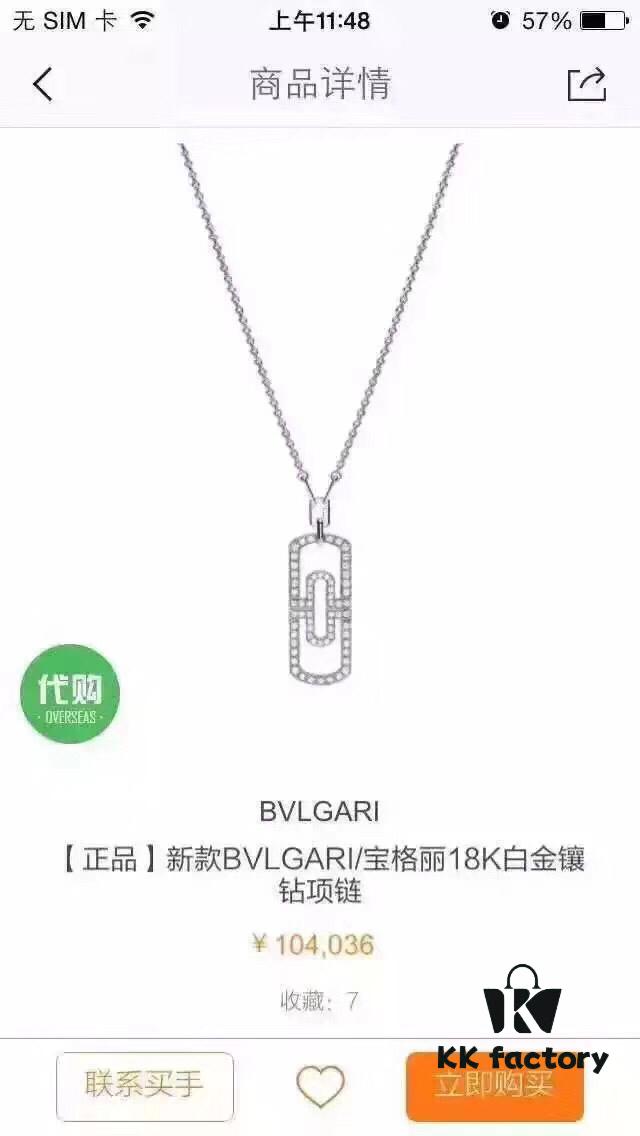 Bv Paperclip Couple Sterling Silver Necklace 👼 Rose Gold Version Available! Paperclip Long Pendant Necklace, Classic Unisex Style, Perfect for Men and Women, Chain Length 45 + 5 cm