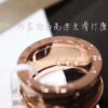 Bvlgari Brown Ceramic Ring Limited Edition