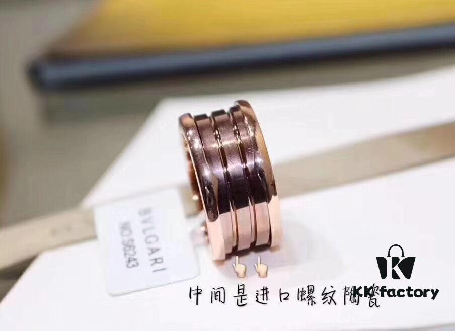 Bvlgari Brown Ceramic Ring Limited Edition