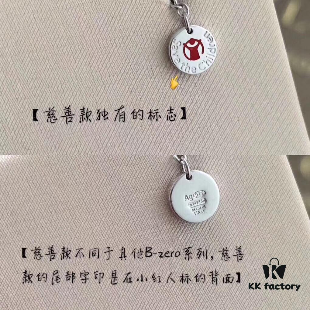 BVLGARI Bulgari Classic Collection Charity 'Little Red Man' Ring - Couples Ring, In Stock with Full Packaging, Size 5–11