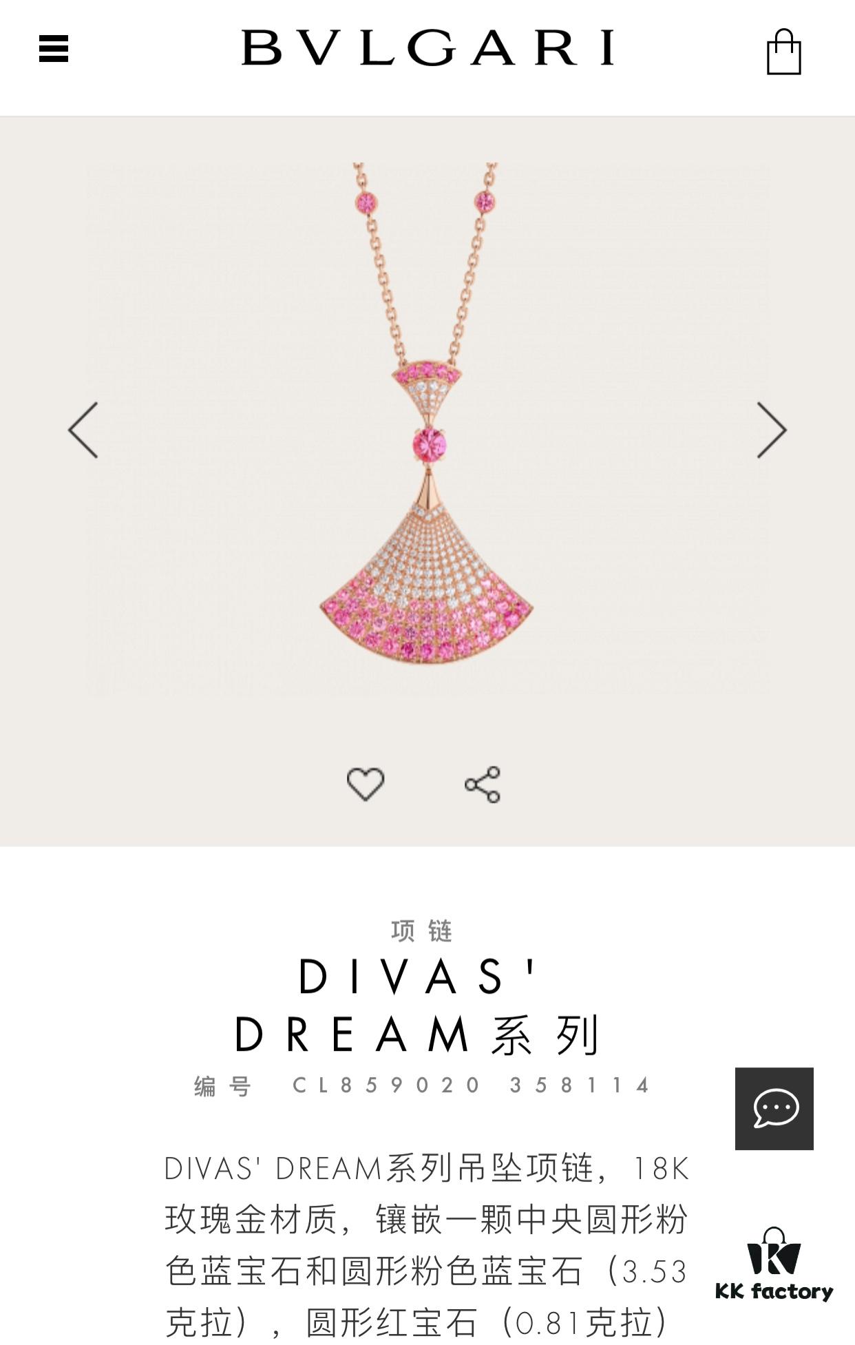 🎄 Christmas Gift 🎁 BVLGARI Bulgari New Full Diamond Fan Necklace, Electroplated V Gold Material