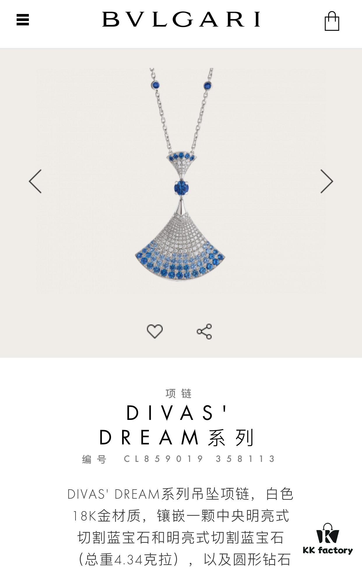 🎄Christmas Gift 🎁 BVLGARI Bulgari New Full Diamond Fan Necklace, V-Gold Plated Material