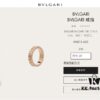 New Arrival V Gold Plated 1.0 Micron Gold Bvlgari-Style Diamond Ring, Most Popular Design, Eternal Classic, High-End Micro-Paved High-Carbon Diamond Material, Authentic Gold Feel