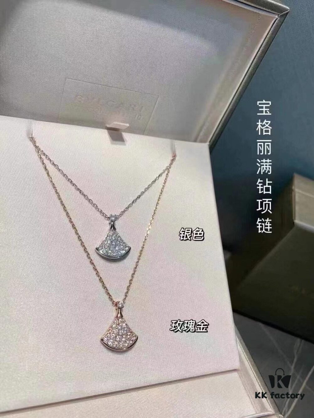 Model 5 High-Version Full Diamond BV Necklace