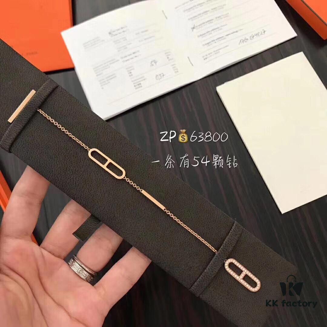 Hermès Porcupine Charm Bracelet in Rose Gold with Diamonds