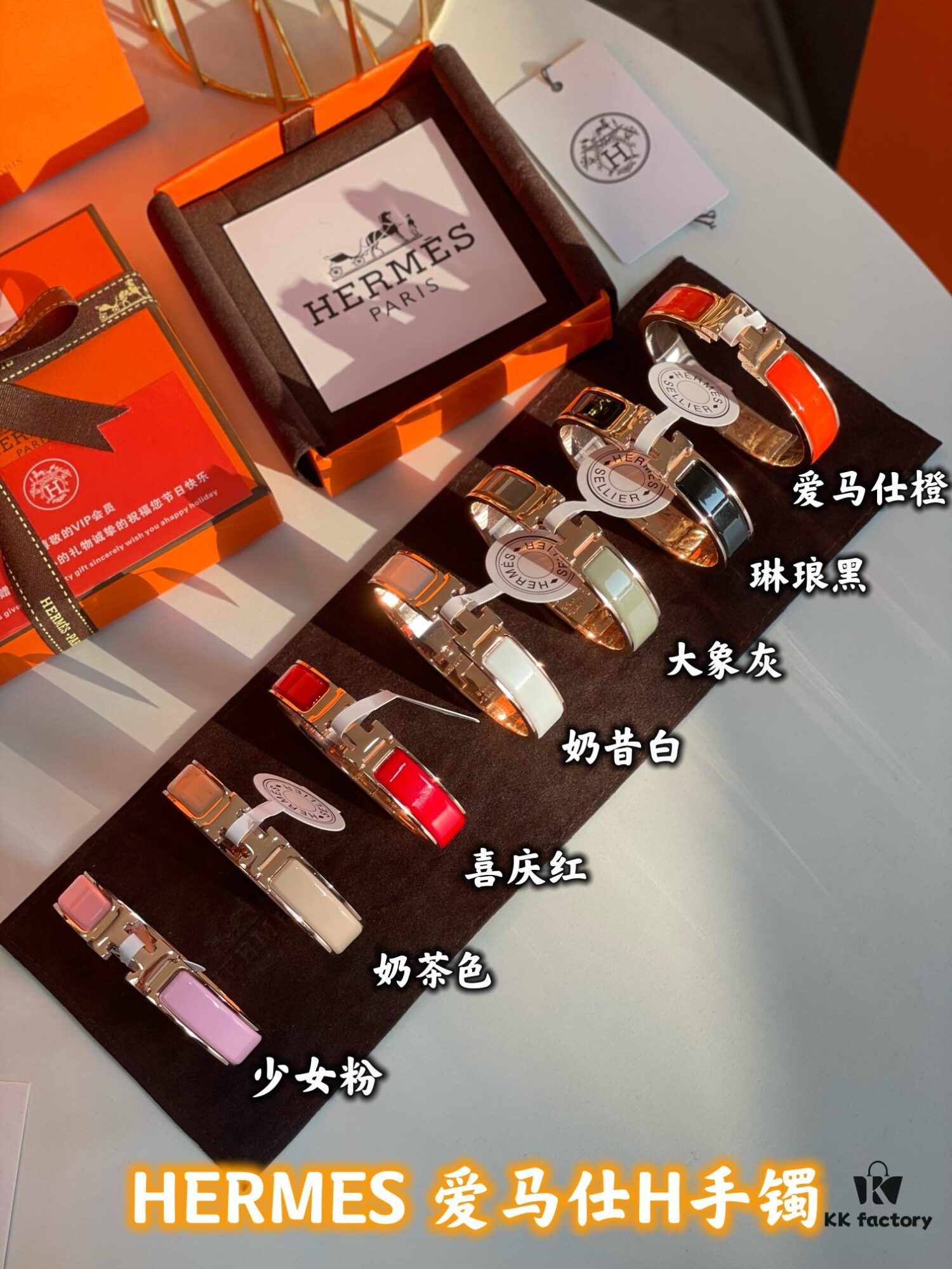 Hermes Overseas Membership Points Gift | Pop H Collection ✨ Rose Gold Milk Tea Color Bracelet