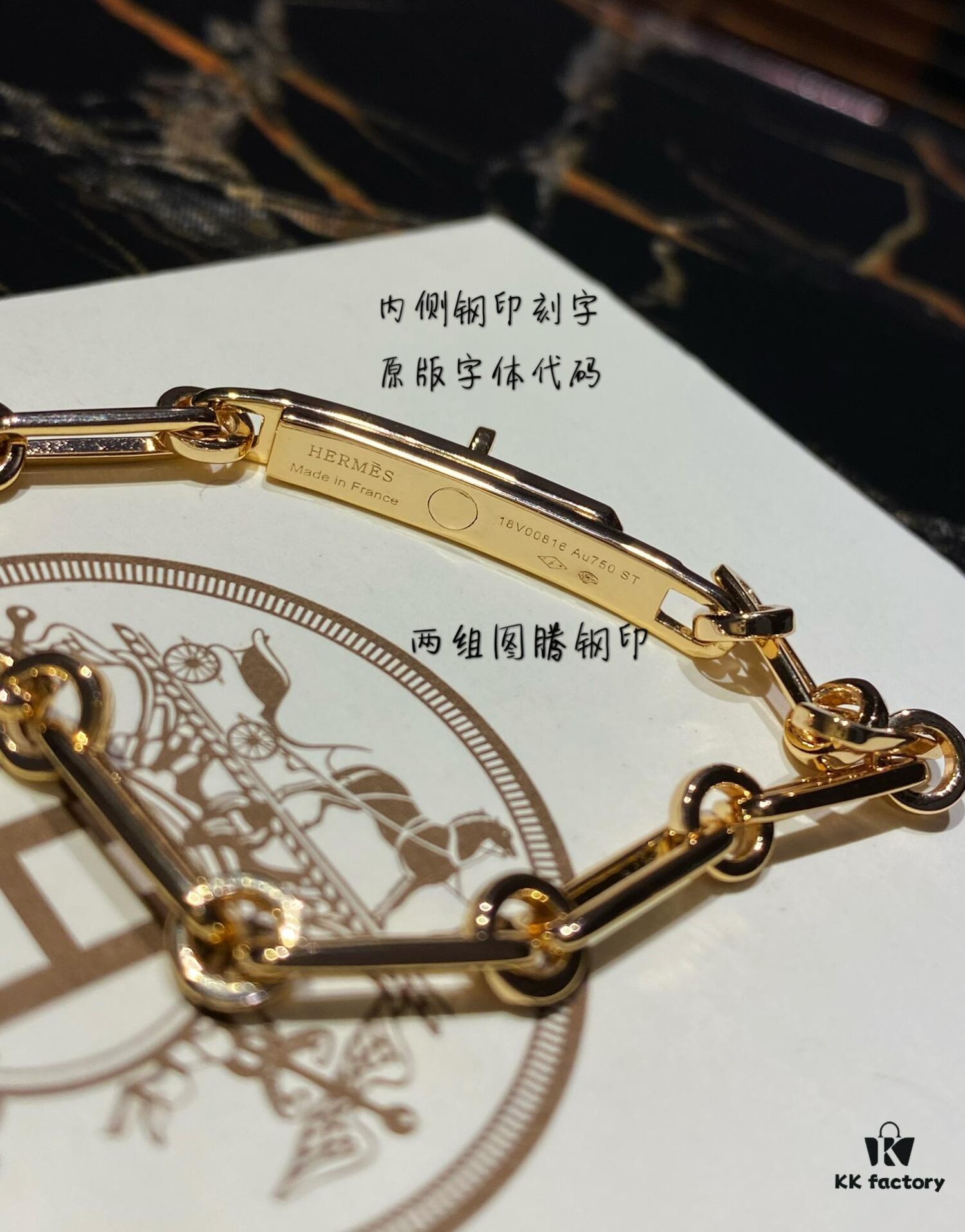 Hermesss Kelly Hermes Diamond Bracelet