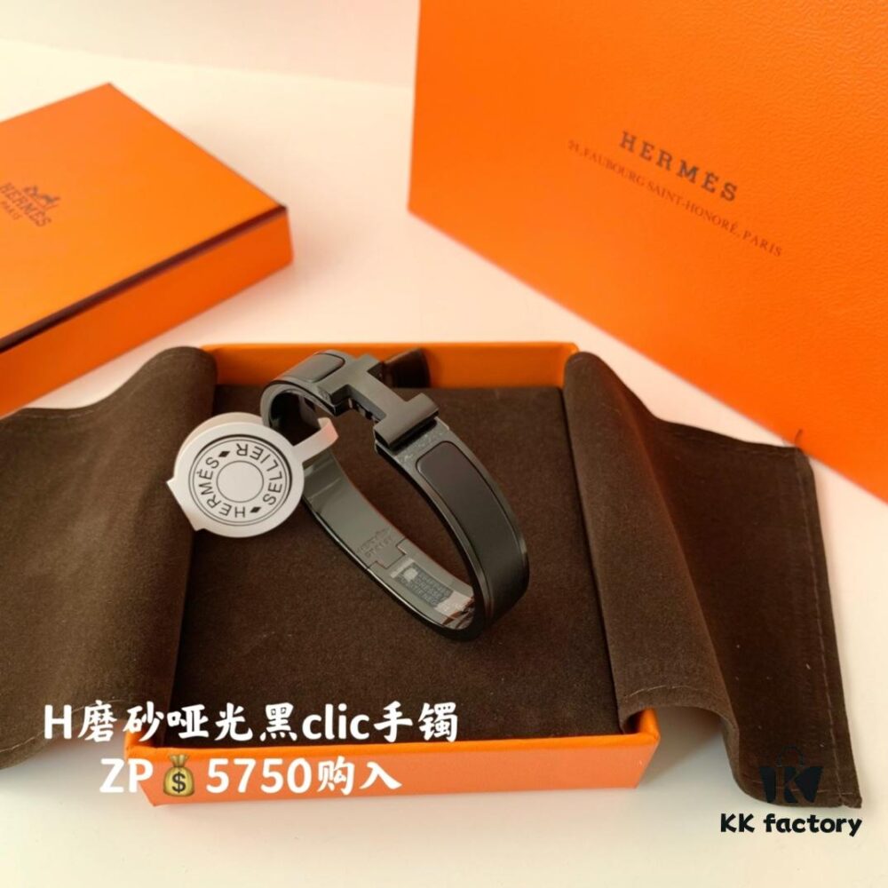 Hermès SOBLACK Matte Satin Bracelet