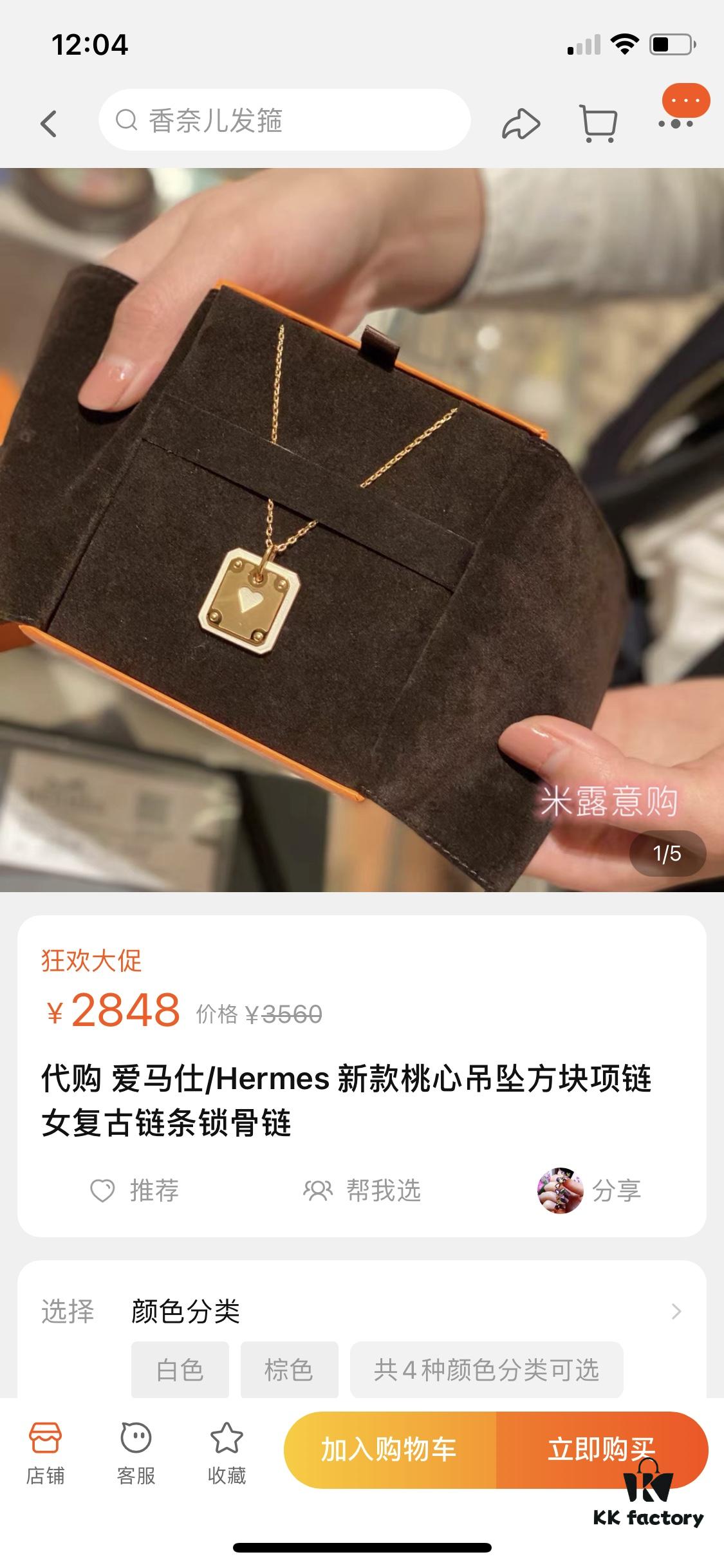Hermes High-End Elegant Playing Card Pendant Necklace, Most Attractive Classic Design, Exquisite and Premium, Not Your Average Mass-Market Cheap Item, Ultimate in Style and Texture, Instantly Recognizable at First Glance