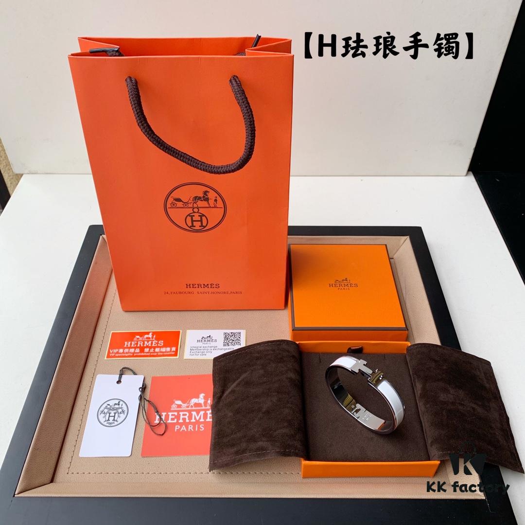 Classic H Enamel Bracelet