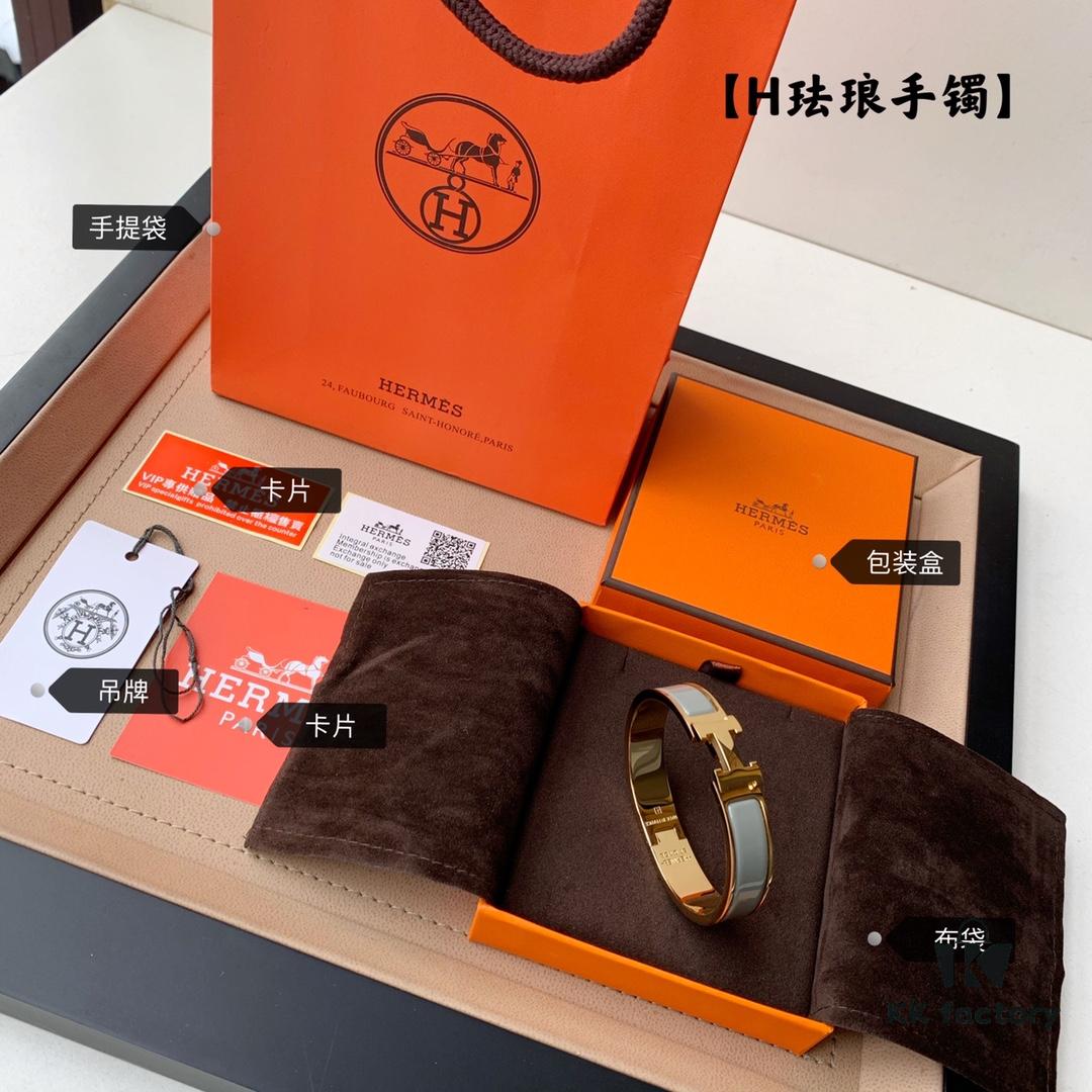 Classic H Enamel Bracelet