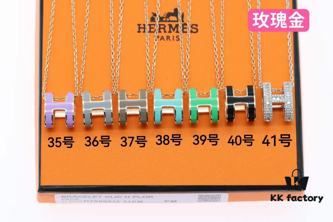 Rose Gold Classic H Necklace, Size Set 35-41