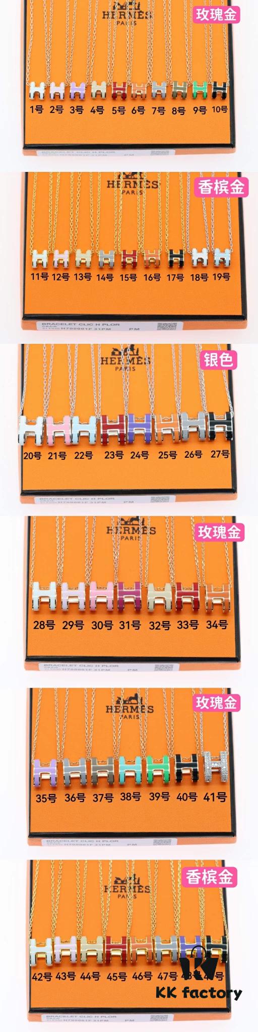 Necklace Style Selection Chart 👇 Order by Item Number