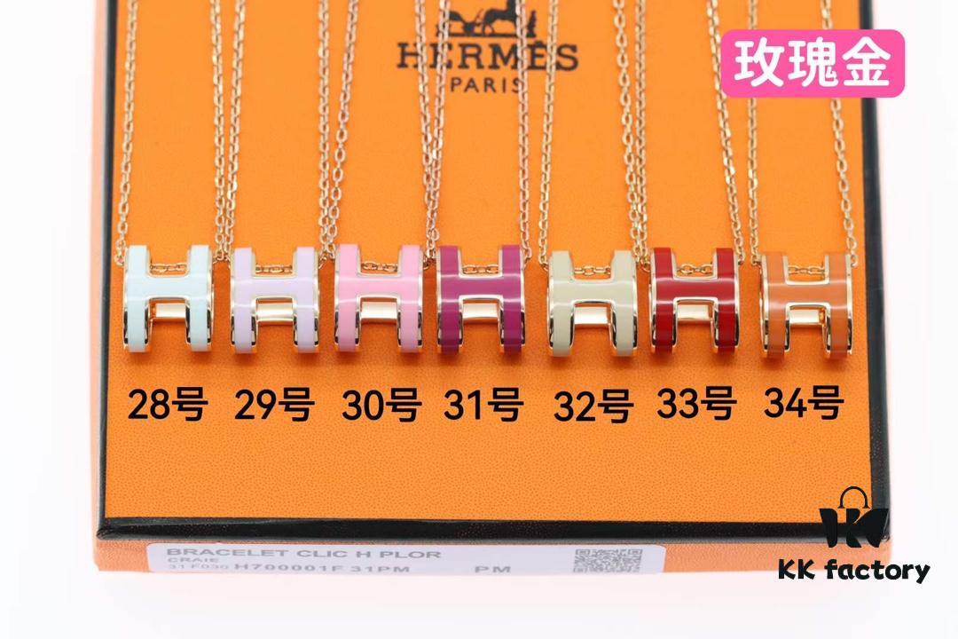 Rose Gold Regular H Necklace, Sizes 28-34 Collection