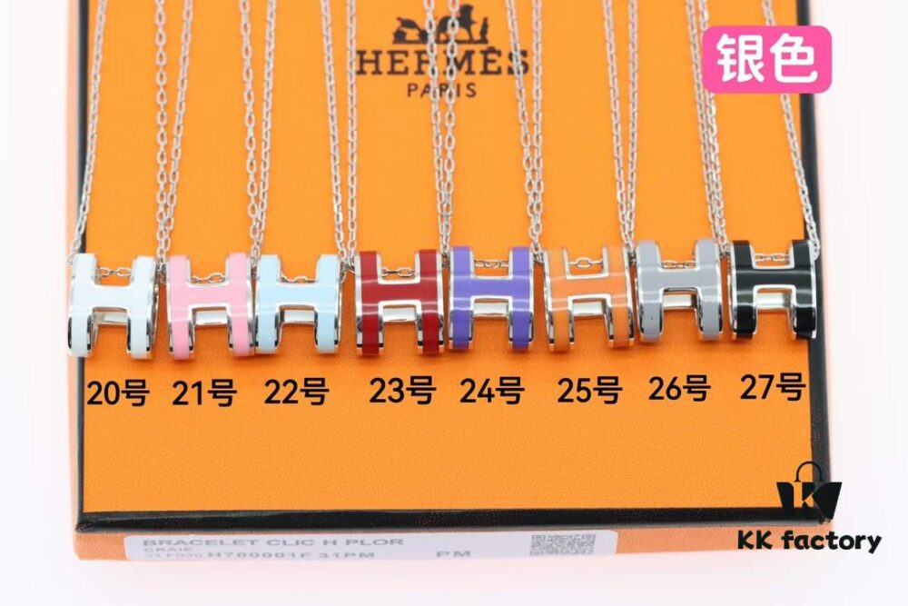 Silver Regular H Necklace, Collection of Sizes 20-27