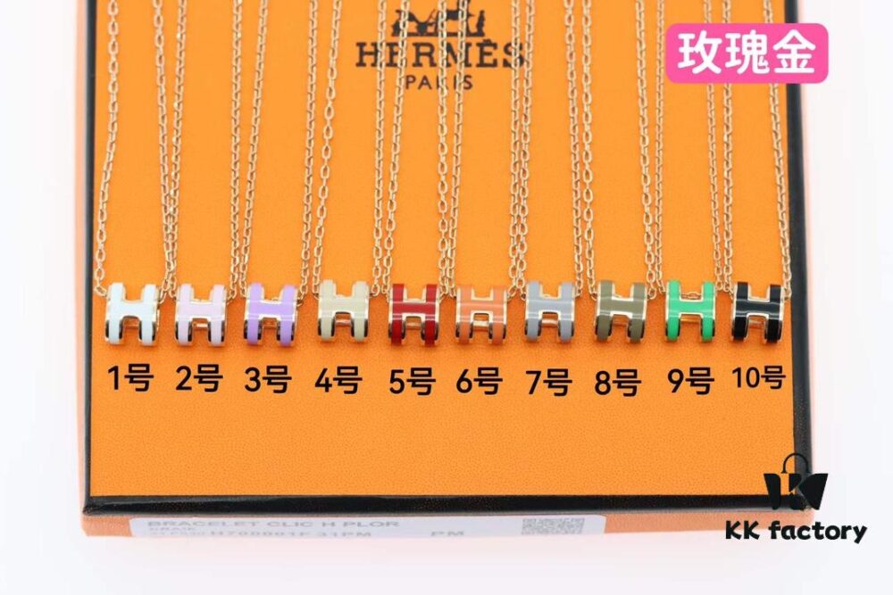 Rose Gold Mini H Necklace, Sizes 1-10 Set