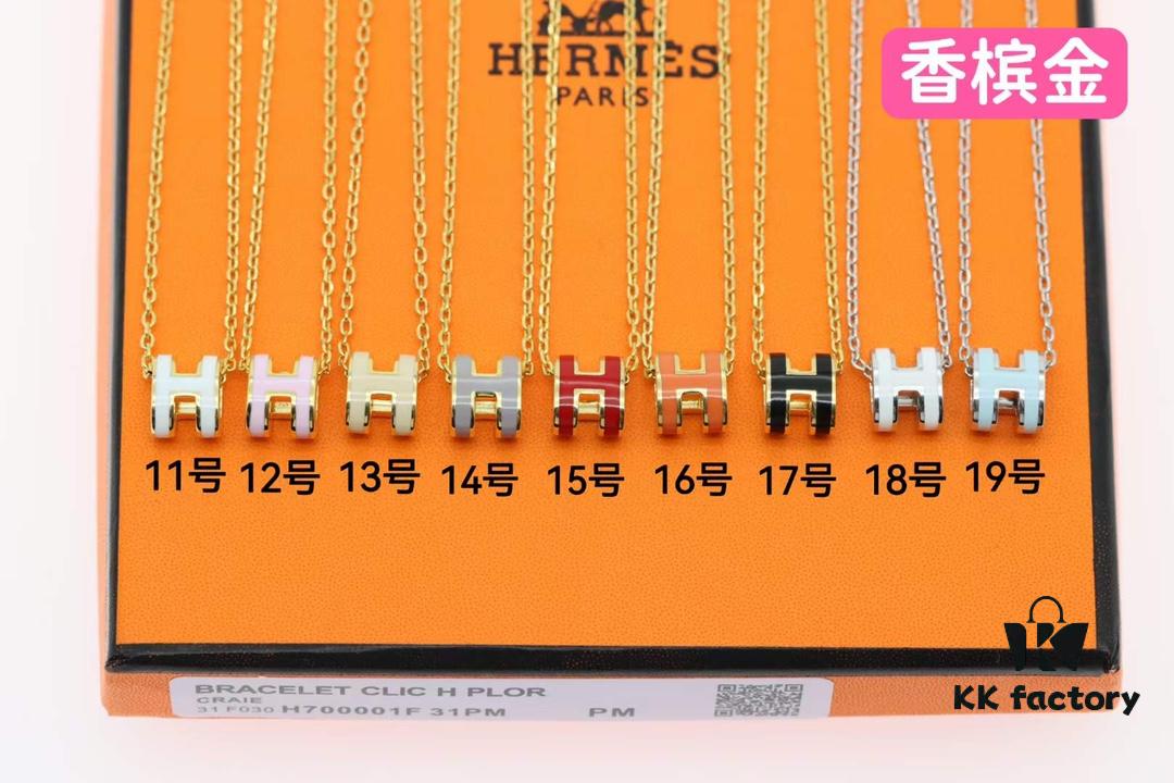 Golden Mini H Necklace, Sizes 11-19 Collection