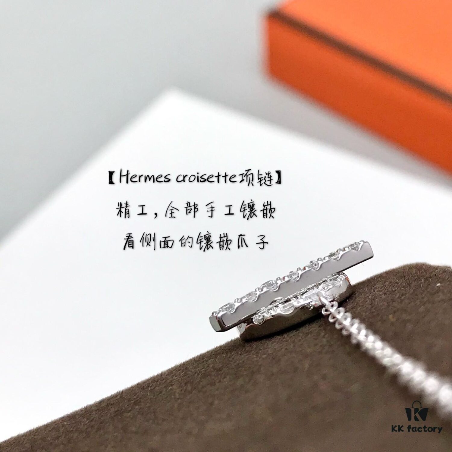 H Croisette Necklace - A Perfect Blend of Simplicity and Elegance