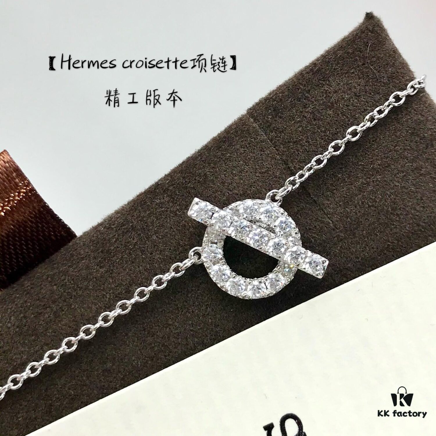 H Croisette Necklace - A Perfect Blend of Simplicity and Elegance