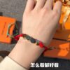 LV Colorful Bracelet, Couple's Style
