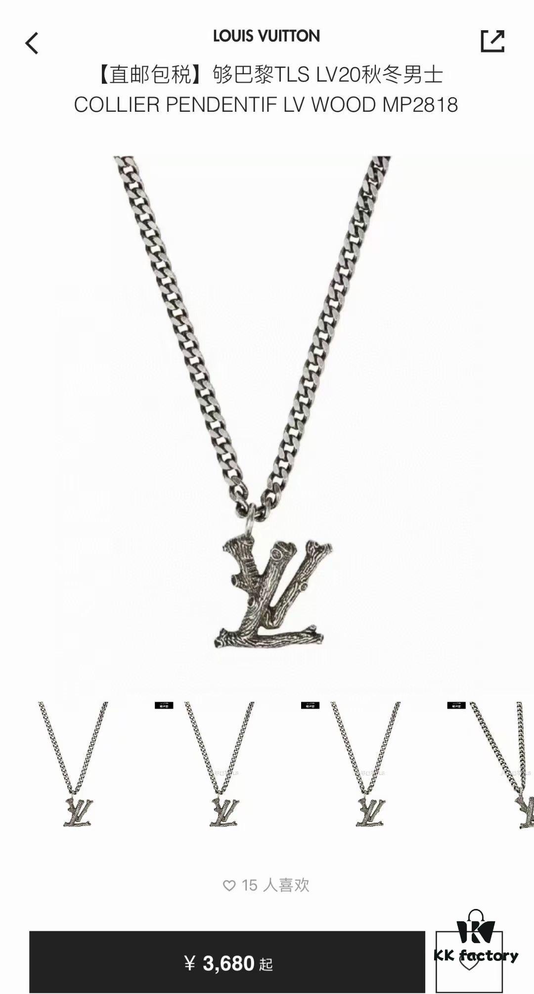 Louis Vuitton LV Twig Branch Necklace – Trending Unisex Design, Inspired by Nature