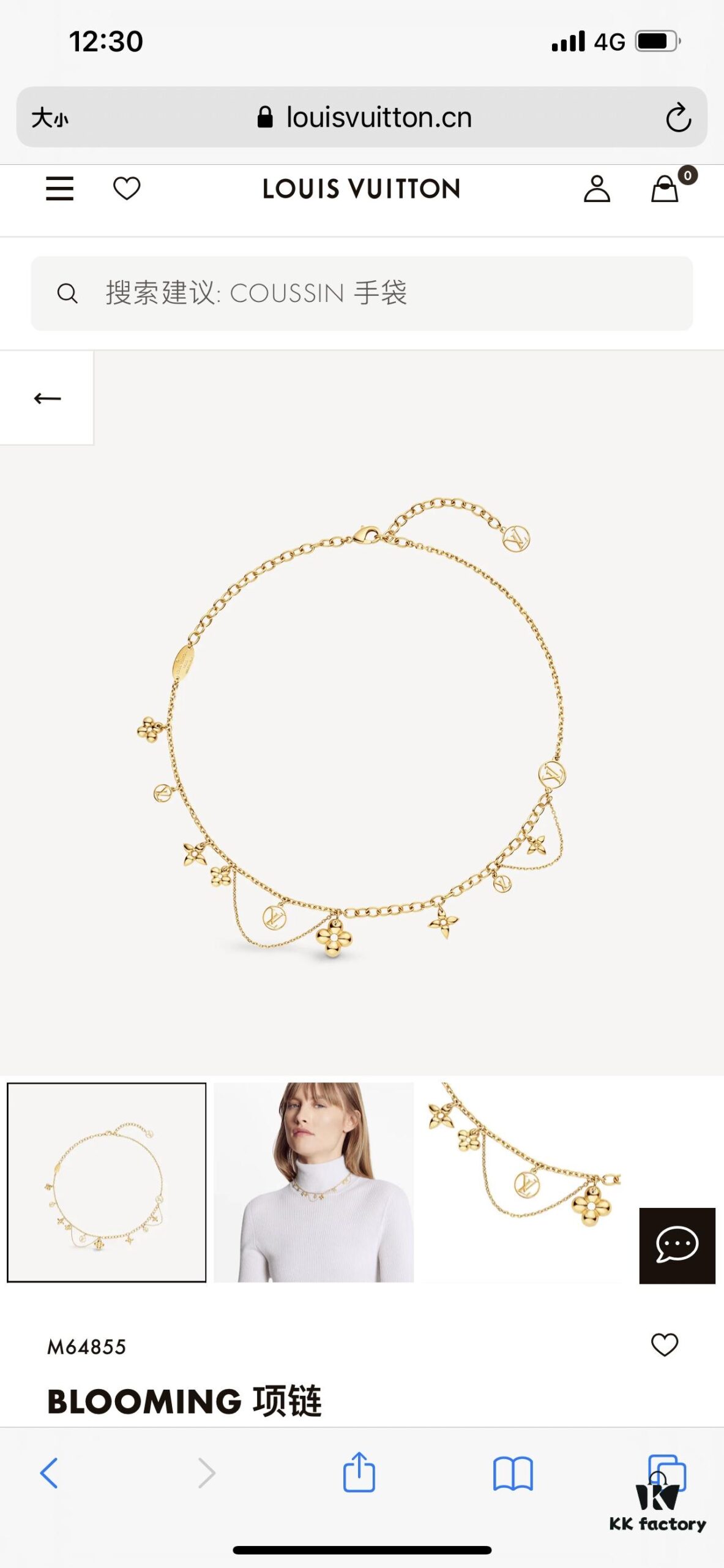 Exclusive First Release Louis Vuitton BLOOMING Floral Necklace (Counterpart-Level Version, Open to Comparison) Synchronized with Official Store Stock